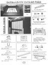 CATALOG- MODEL A PARTS #16A - FOR REFERENCE ONLY - PRICES NOT CURRENT!